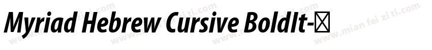 Myriad Hebrew Cursive BoldIt字体转换